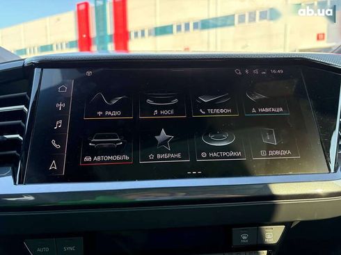 Audi Q5 e-tron 2022 - фото 23