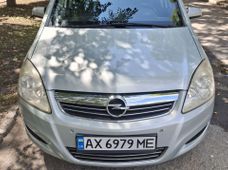 Купить авто бу в Украине - купить на Автобазаре