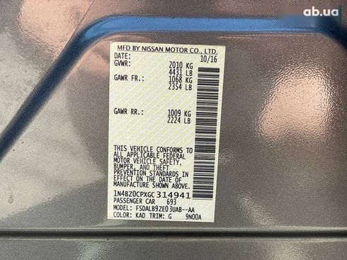 Nissan Leaf 2016 - фото 10