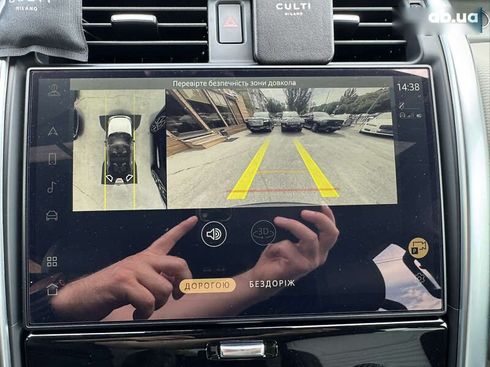 Land Rover Discovery 2021 - фото 20