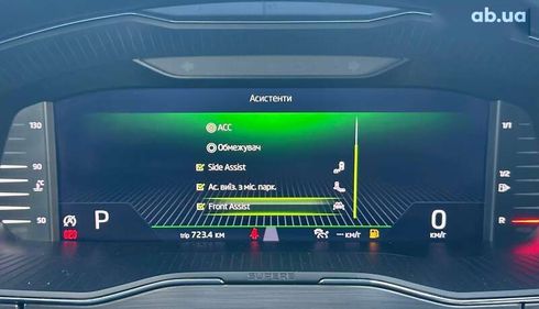 Skoda Superb 2022 - фото 25