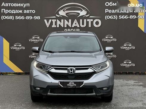 Honda CR-V 2017 - фото 5