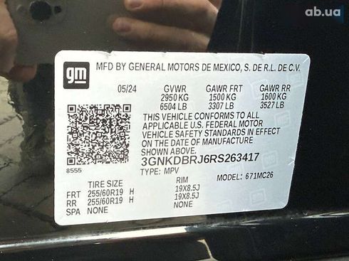 Chevrolet Blazer 2024 - фото 15