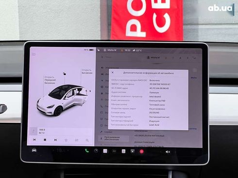Tesla Model Y 2020 - фото 20