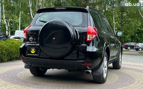 Toyota RAV4 2007 - фото 7