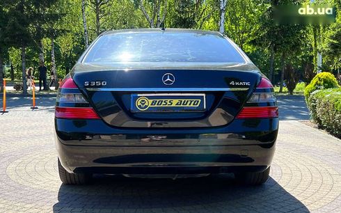 Mercedes-Benz S-Класс 2008 - фото 6