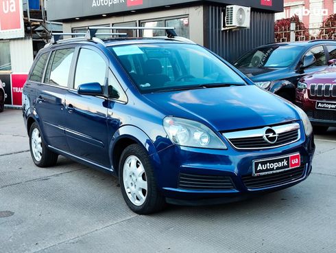 Opel Zafira 2007 синий - фото 3