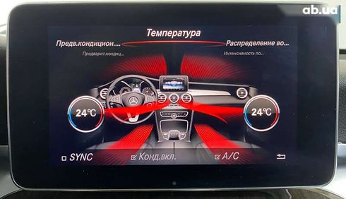 Mercedes-Benz GLC-Класс 2018 - фото 30