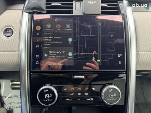 Land Rover Discovery 2021 - фото 21