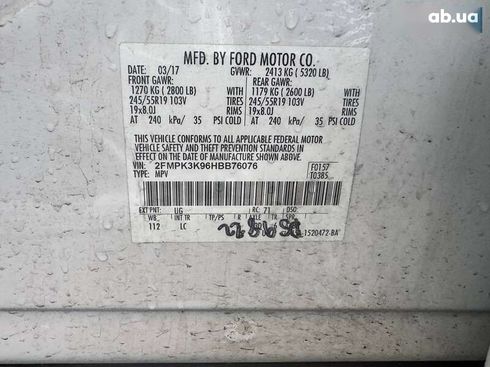 Ford Edge 2017 - фото 13