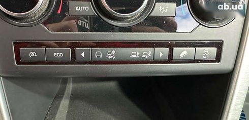 Land Rover Discovery Sport 2016 - фото 26