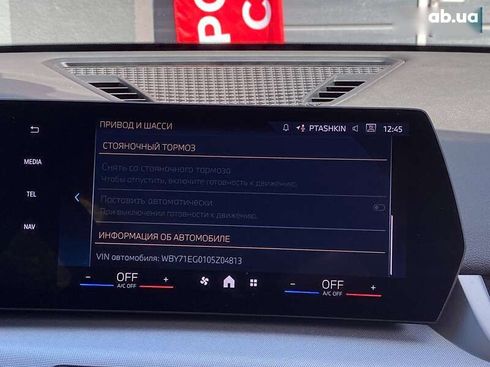 BMW iX1 2024 - фото 25