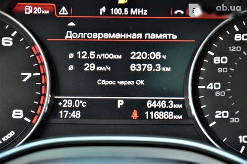 Audi A6 2014 - фото 30