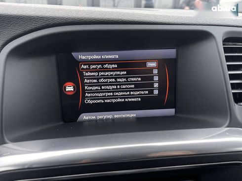 Volvo V60 2013 - фото 24