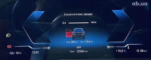 BMW iX 2023 - фото 29