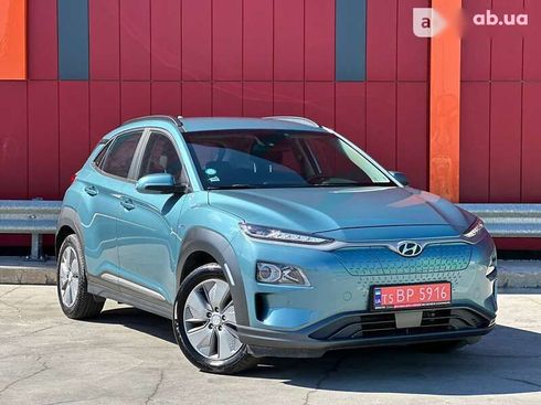 Hyundai Kona 2020 - фото 12