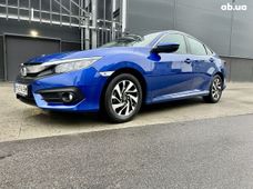 Авто Седан б/у в Киевской области - купить на Автобазаре