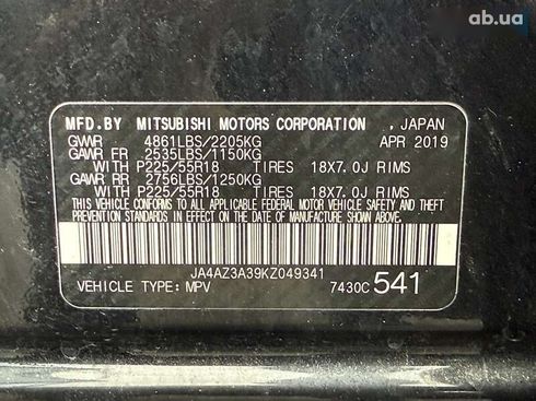 Mitsubishi Outlander 2019 - фото 27