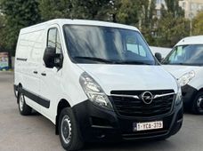 Купить Opel бу в Украине - купить на Автобазаре