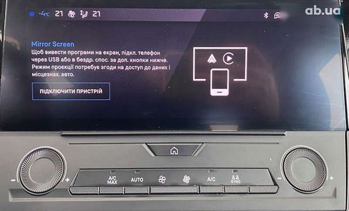 Peugeot 308 2022 - фото 23