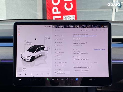 Tesla Model Y 2022 - фото 22