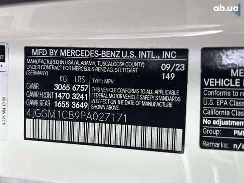 Mercedes-Benz EQE-Класс 2024 - фото 30