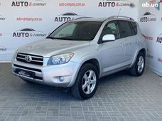 Продажа б/у Toyota RAV4 в Львовской области - купить на Автобазаре