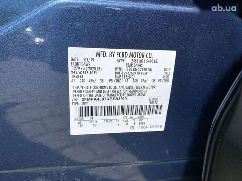 Ford Edge 2019 - фото 29