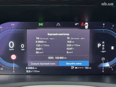 Volvo XC90 2023 - фото 18