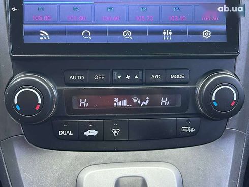 Honda CR-V 2008 - фото 25