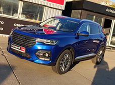 Купить Haval H6 - купить на Автобазаре