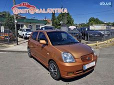 Купить Kia Picanto бу в Украине - купить на Автобазаре