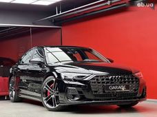 Купить Audi S8 бу в Украине - купить на Автобазаре