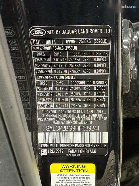 Land Rover Discovery Sport 2016 - фото 15
