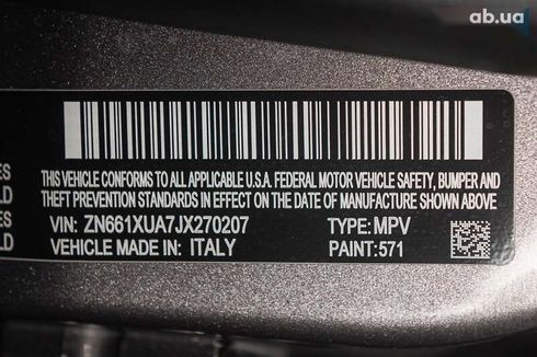 Maserati Levante 2017 - фото 6