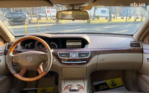 Mercedes-Benz S-Класс 2008 - фото 11