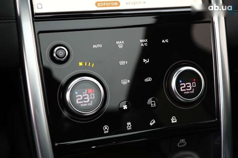 Land Rover Discovery Sport 2021 - фото 15