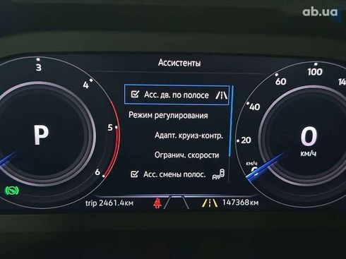 Volkswagen Tiguan 2019 - фото 22