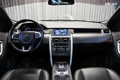 Land Rover Discovery Sport 2015 - фото 14