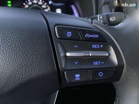 Hyundai Kona Electric 2020 - фото 13