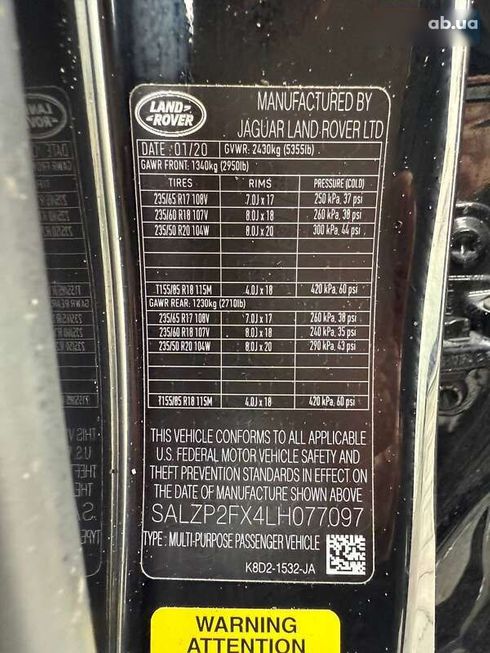 Land Rover Range Rover Evoque 2020 - фото 13