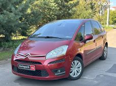 Купить Citroen бу в Виннице - купить на Автобазаре