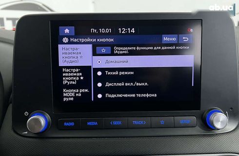 Hyundai Kona 2021 - фото 29