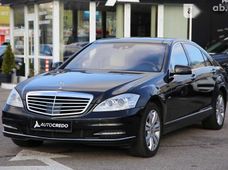 Продаж вживаних Mercedes-Benz S-Класс в Харкові - купити на Автобазарі