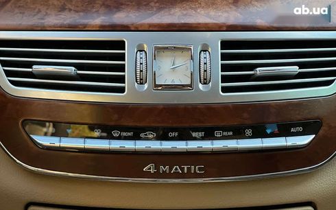 Mercedes-Benz S-Класс 2008 - фото 16