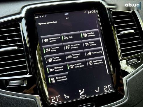 Volvo XC90 2016 - фото 24
