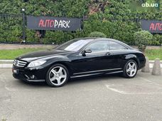 Купить Mercedes Benz CL-Класс бу в Украине - купить на Автобазаре