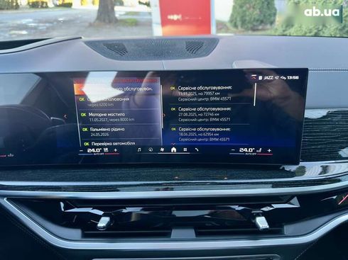 BMW X7 2023 - фото 30