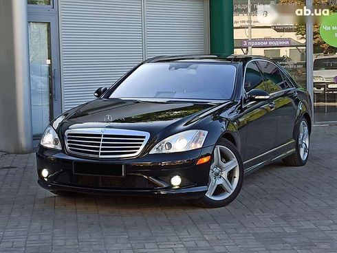 Mercedes-Benz S-Класс 2008 - фото 4