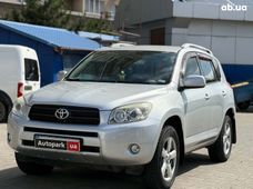 Купить авто бу в Украине - купить на Автобазаре
